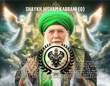 NEW ~ 2025 Naqshbandi Wall Calendar SMC