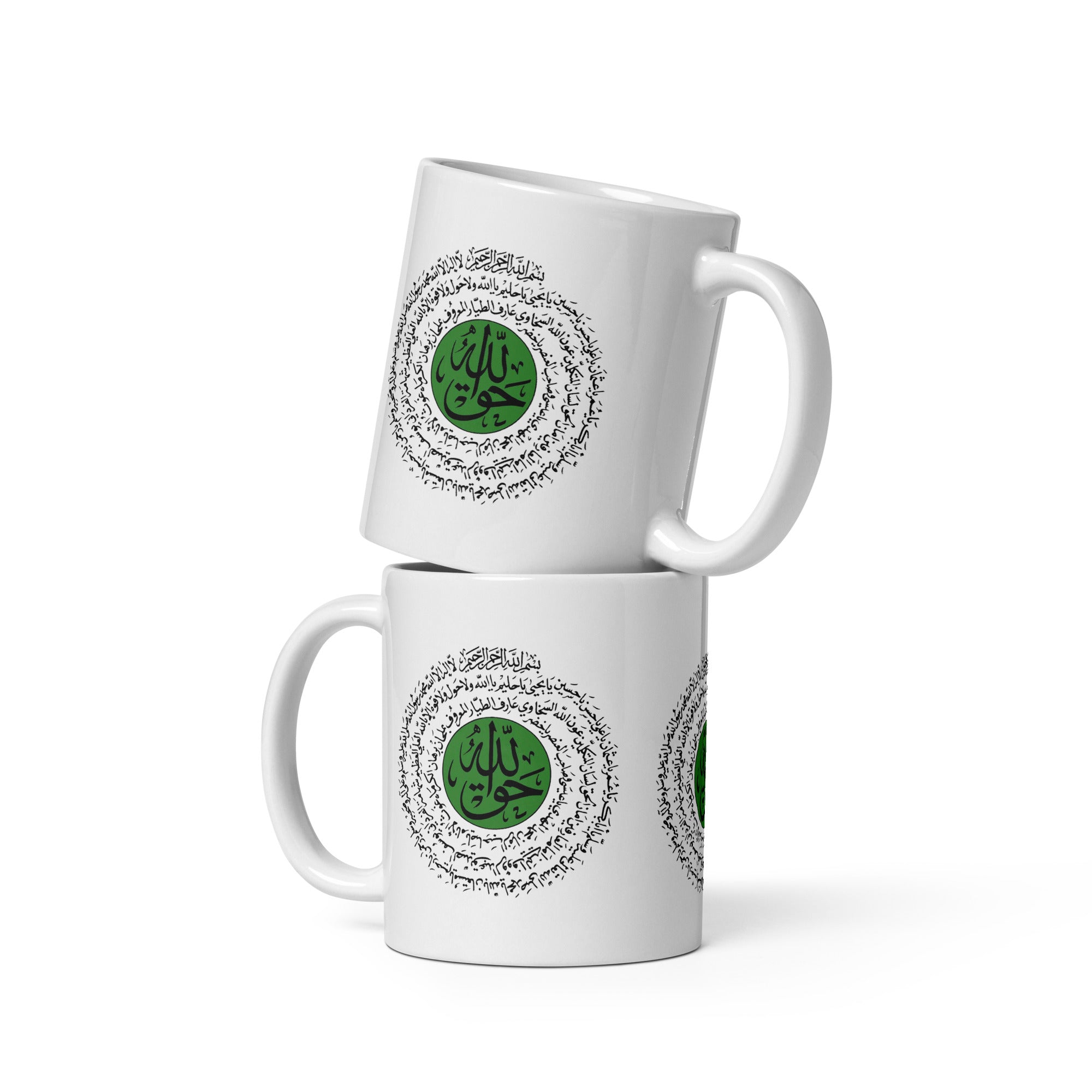 White glossy mug with Haq Allah Naqshbandi Emblem