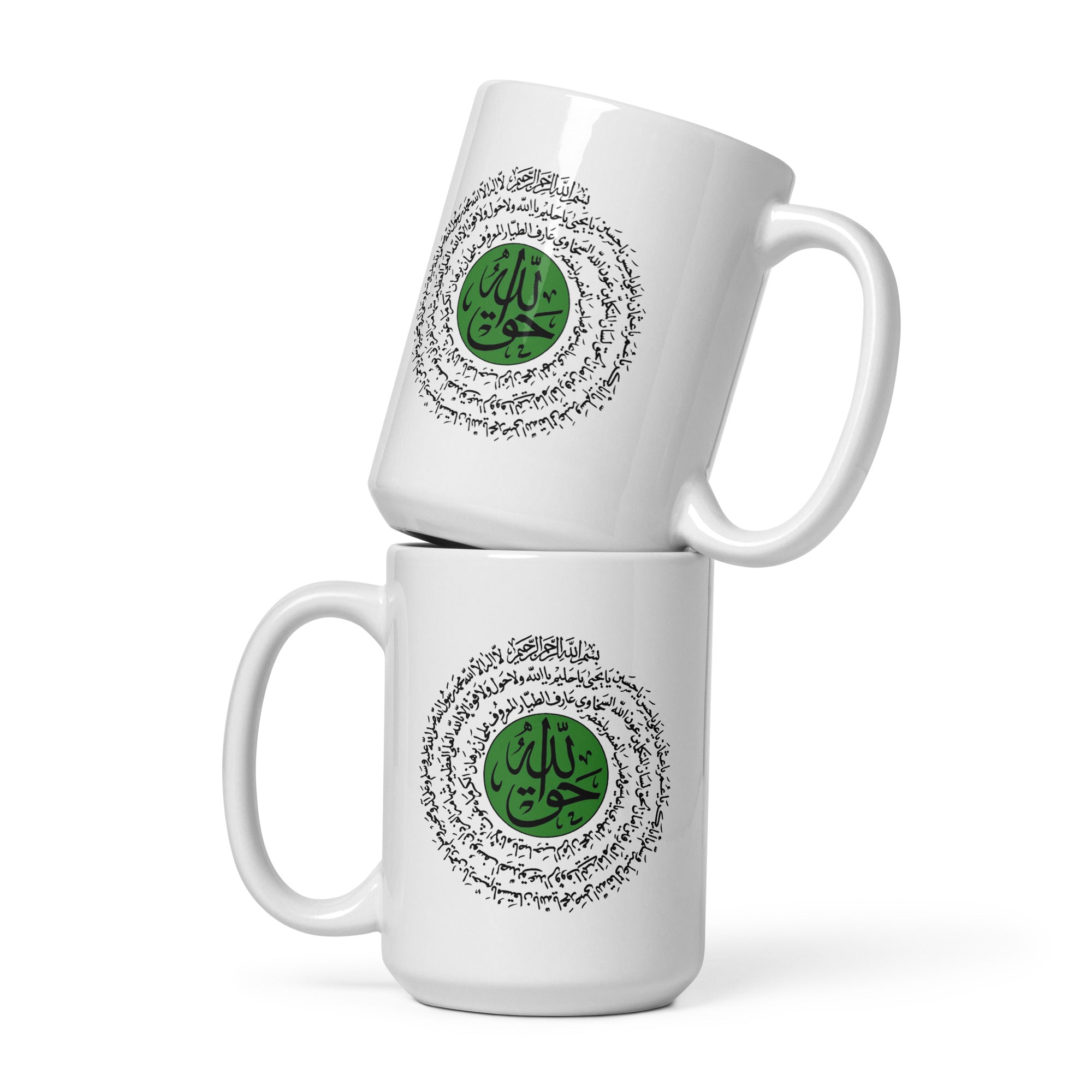 White glossy mug with Haq Allah Naqshbandi Emblem