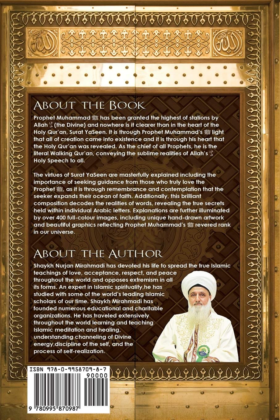 Yaseen: Prophet (s) Is The Walking Quran