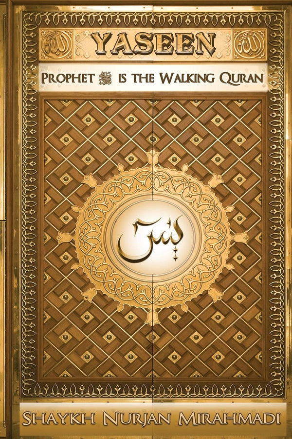 Yaseen: Prophet (s) Is The Walking Quran