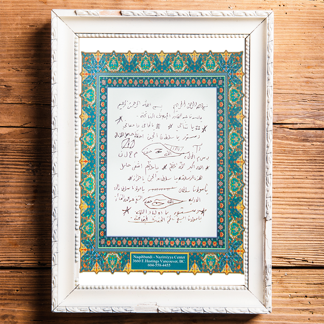 Taweez Card Naqshbandi.