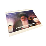 Barakah Price!! ~ Shaykh Nazim Wall Calendar SMC 2022