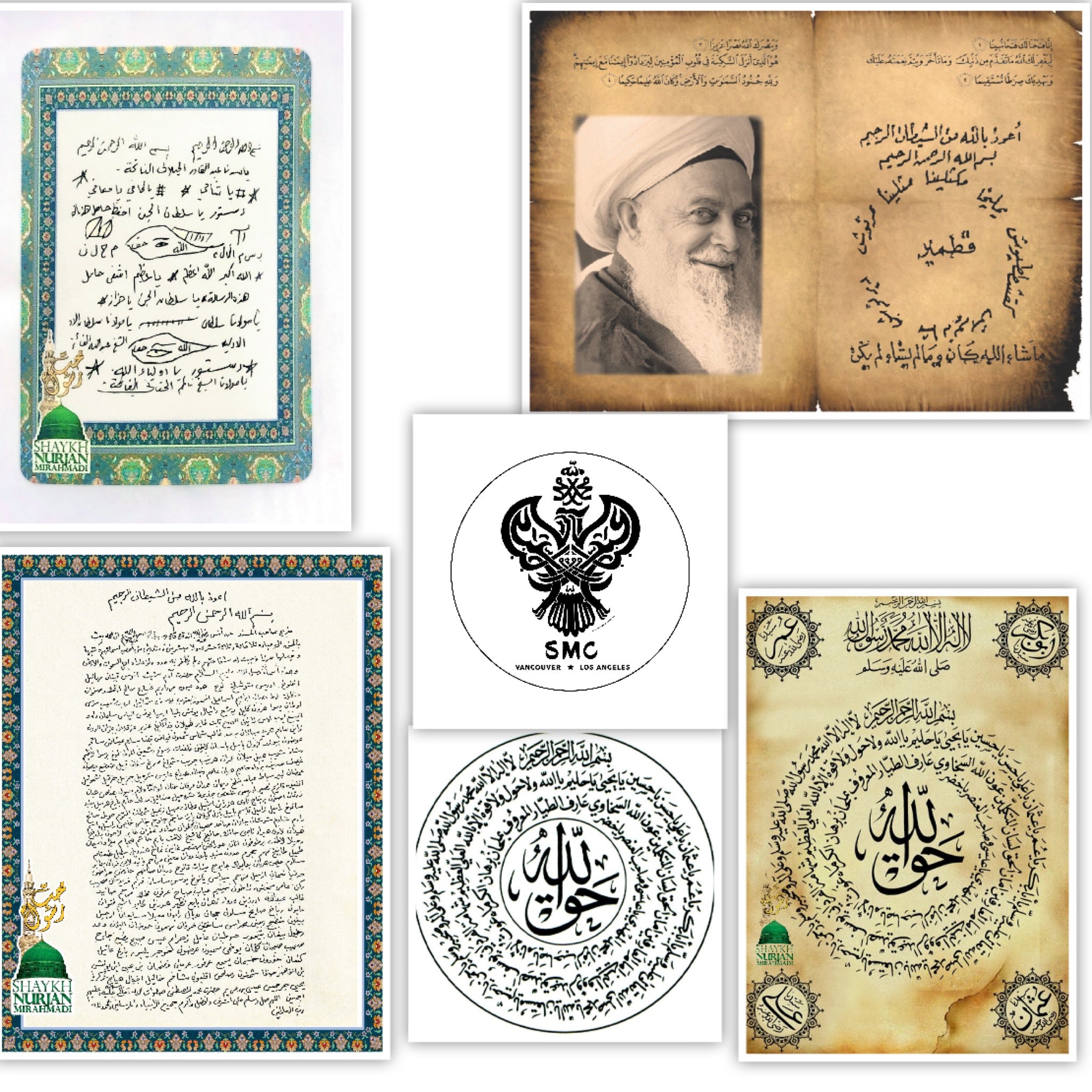 Taweez Islamic Ruqya Stickers Small Size.