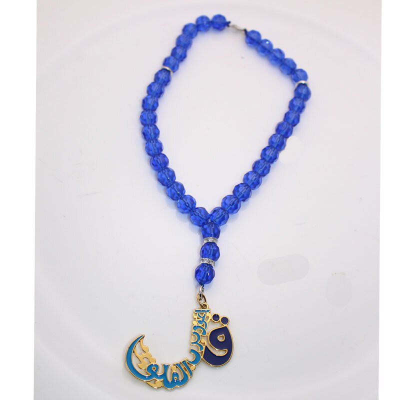 Pendant Hanging Car Islam Muslim Crystal Quran Four Qul Suras Car Rear View Mirror Car