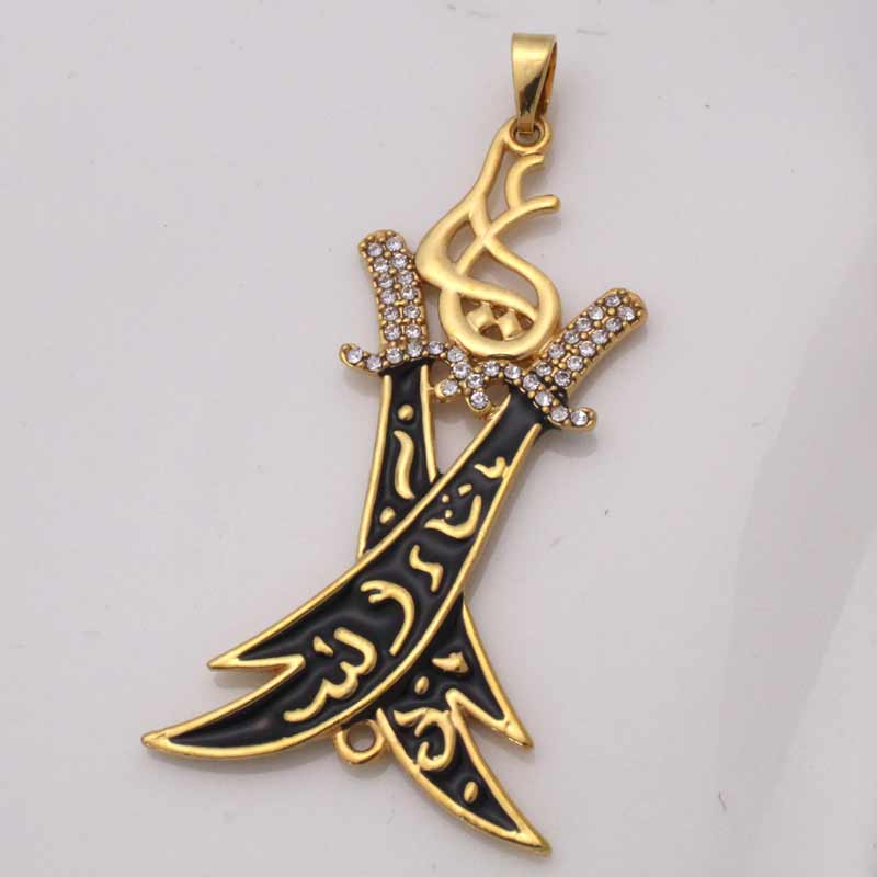 HANDMADE ZUL FIQAR PENDANT FOR WOMEN