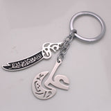 Zulfiqarof Imam Ali Zulfiqar Stainless Steel Key Chains Pendant Key Ring