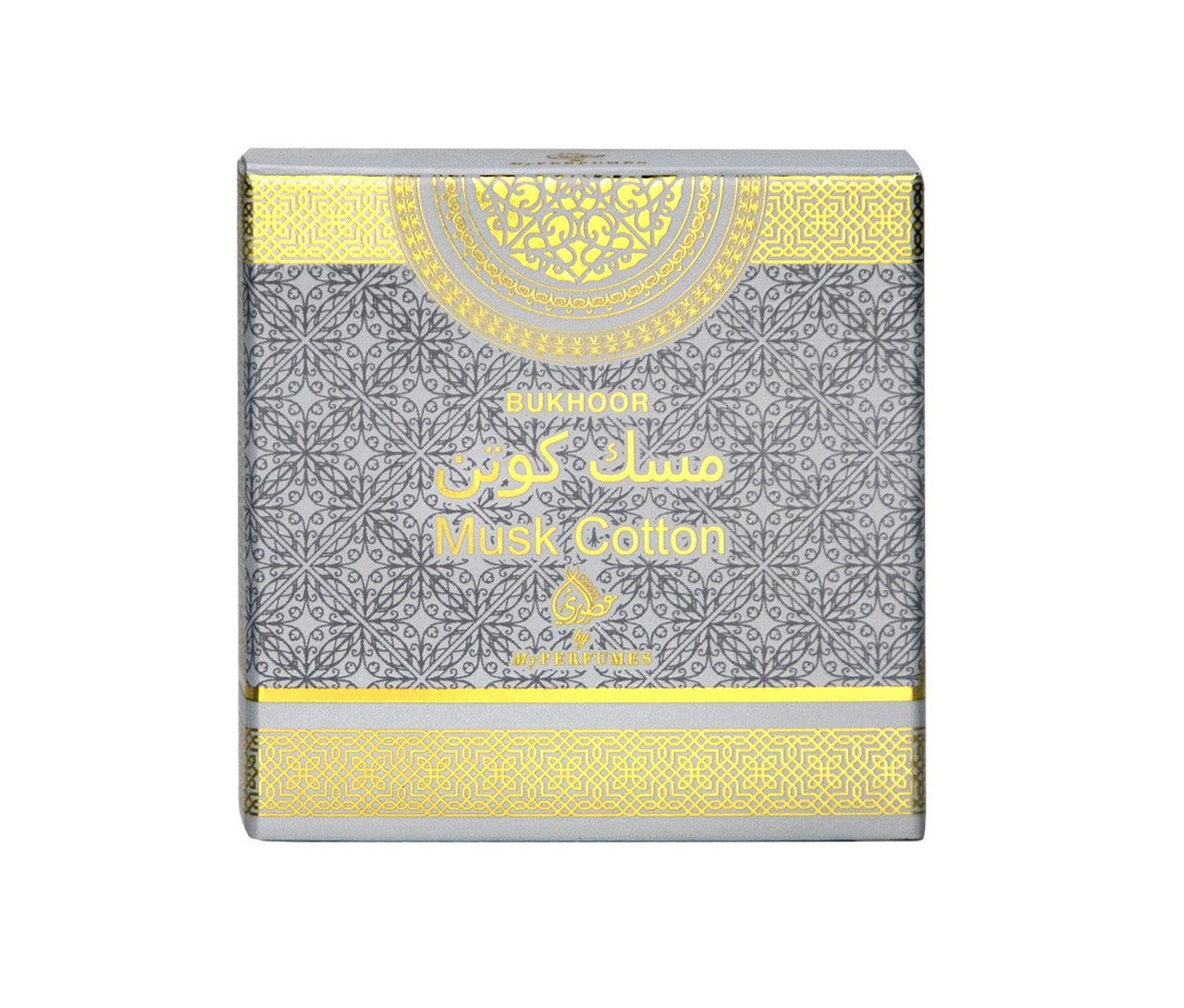 Authentic Bakhoor Incense: Traditional Middle Eastern Fragrance ~ 14 New Varieties!