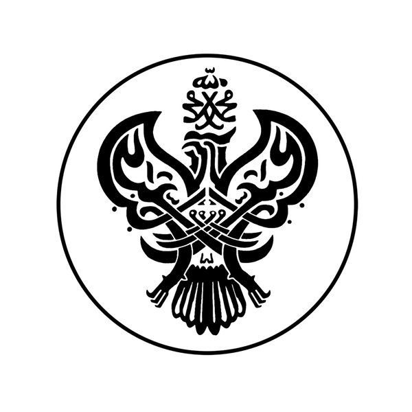 Taweez Islamic Ruqiya Sticker (Large) - Iconic Phoenix Design.