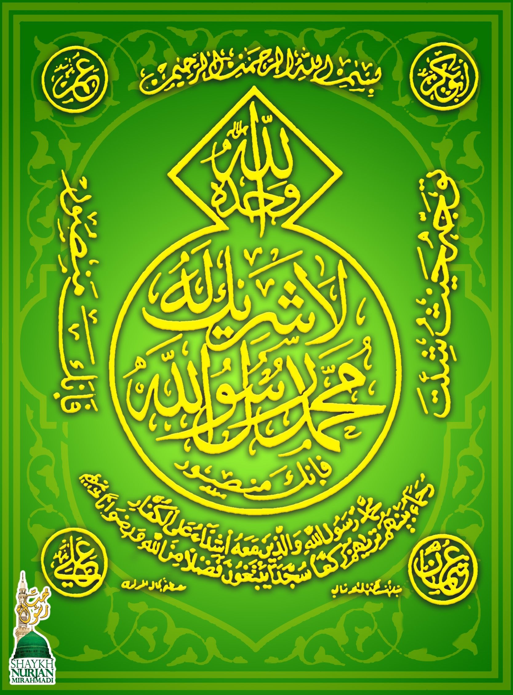 Laminated Taweezes Pocket Wallet Small (1.5" x 2")