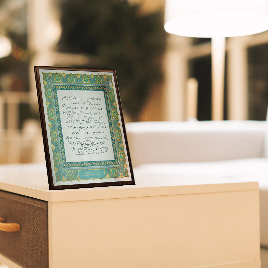 Naqshbandi Evil Eye repels negativity Wooden Plaque Taweez (Paid Shipping)