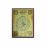 Gold Naqshbandi Taweez Plaque with the 4 Caliphs Calligraphy