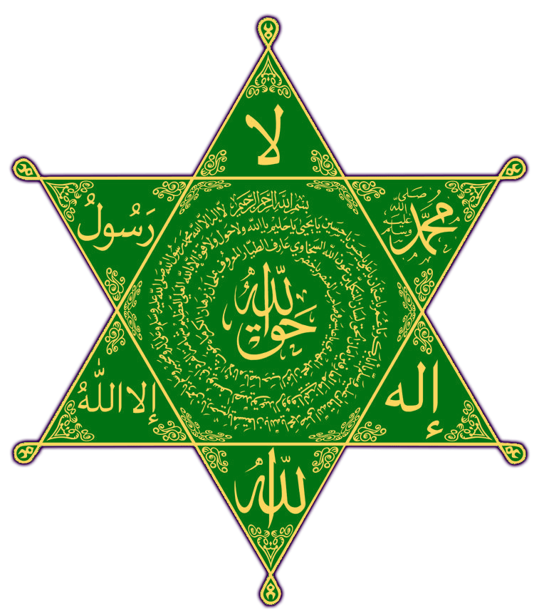 Taweez Islamic Ruqya Stickers Small Size.