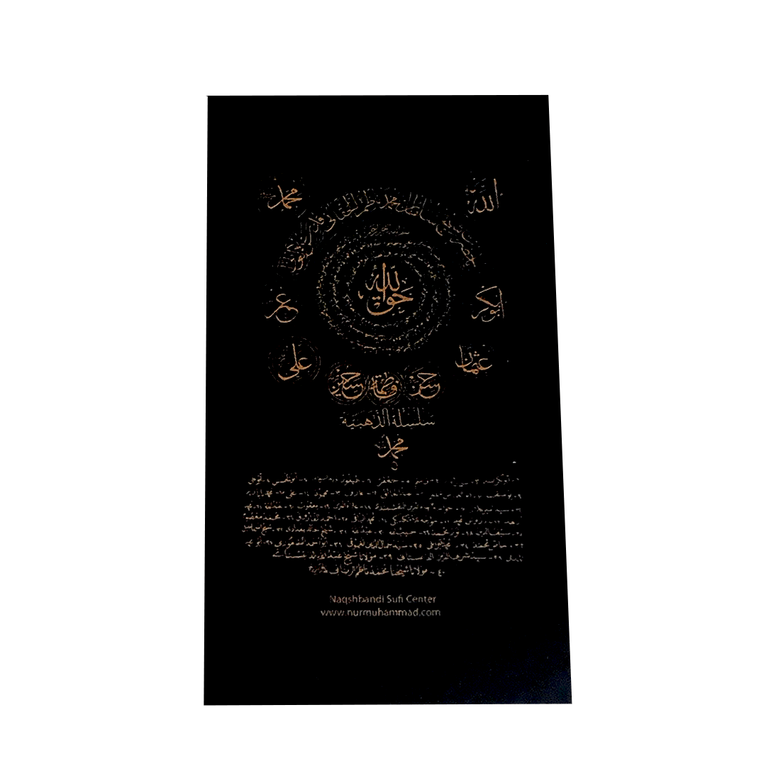 Laminated Taweezes Pocket Wallet Small (1.5" x 2")