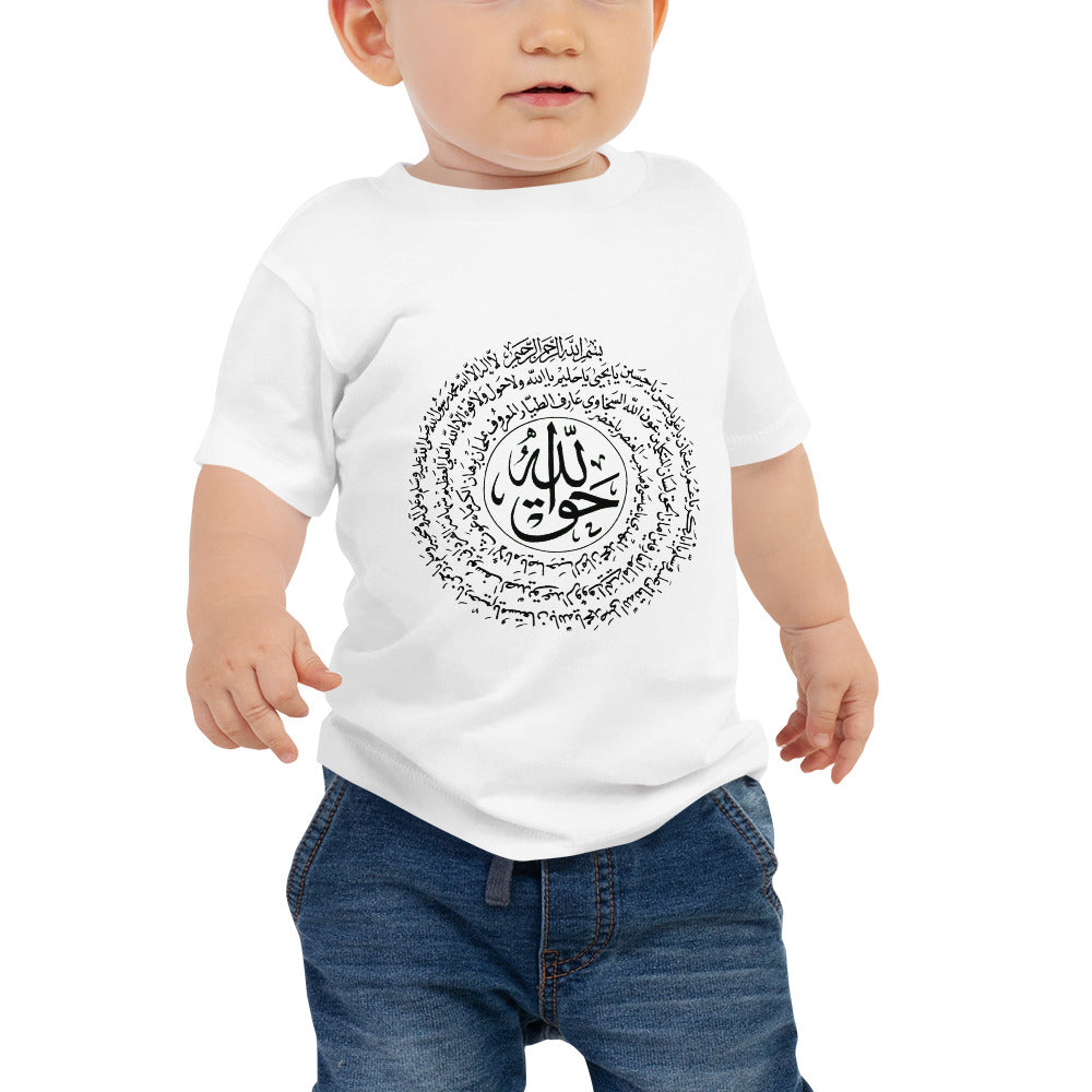 Taweez Baby Jersey Short Sleeve Tee