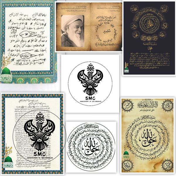 Digital Taweez - Downloadable Religious & Ceremonial > Items Prayer Cards