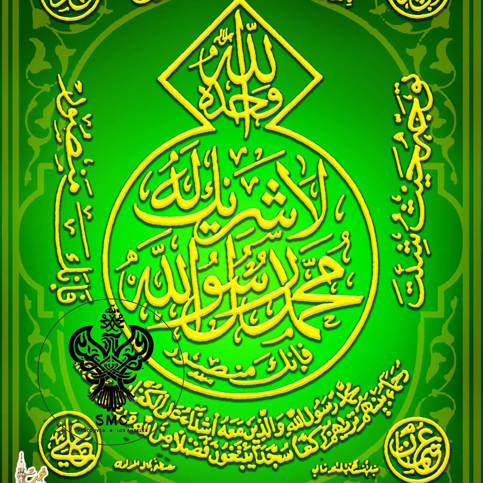 Digital Taweez - Downloadable Religious & Ceremonial > Items Prayer Cards