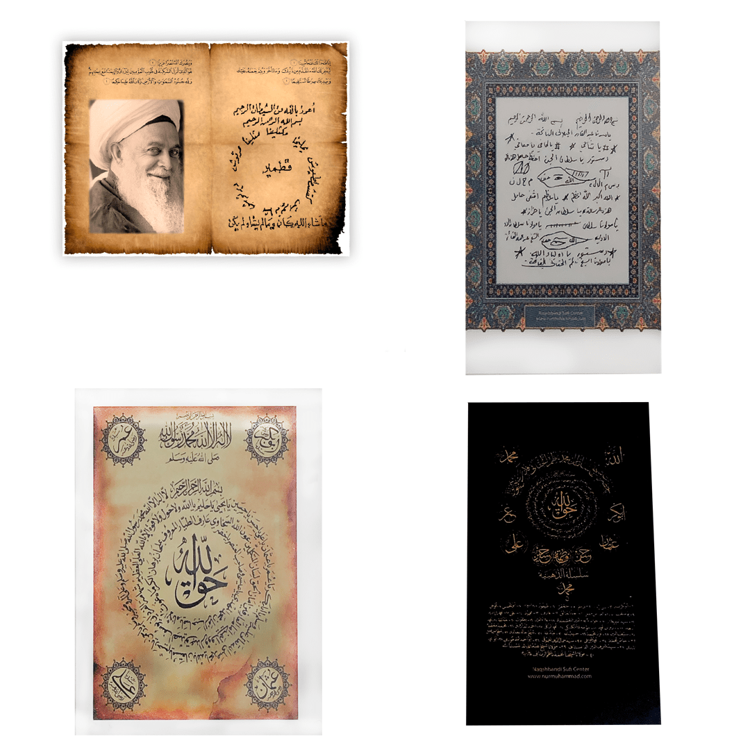 Laminated Taweezes Pocket Wallet Small (1.5" x 2")