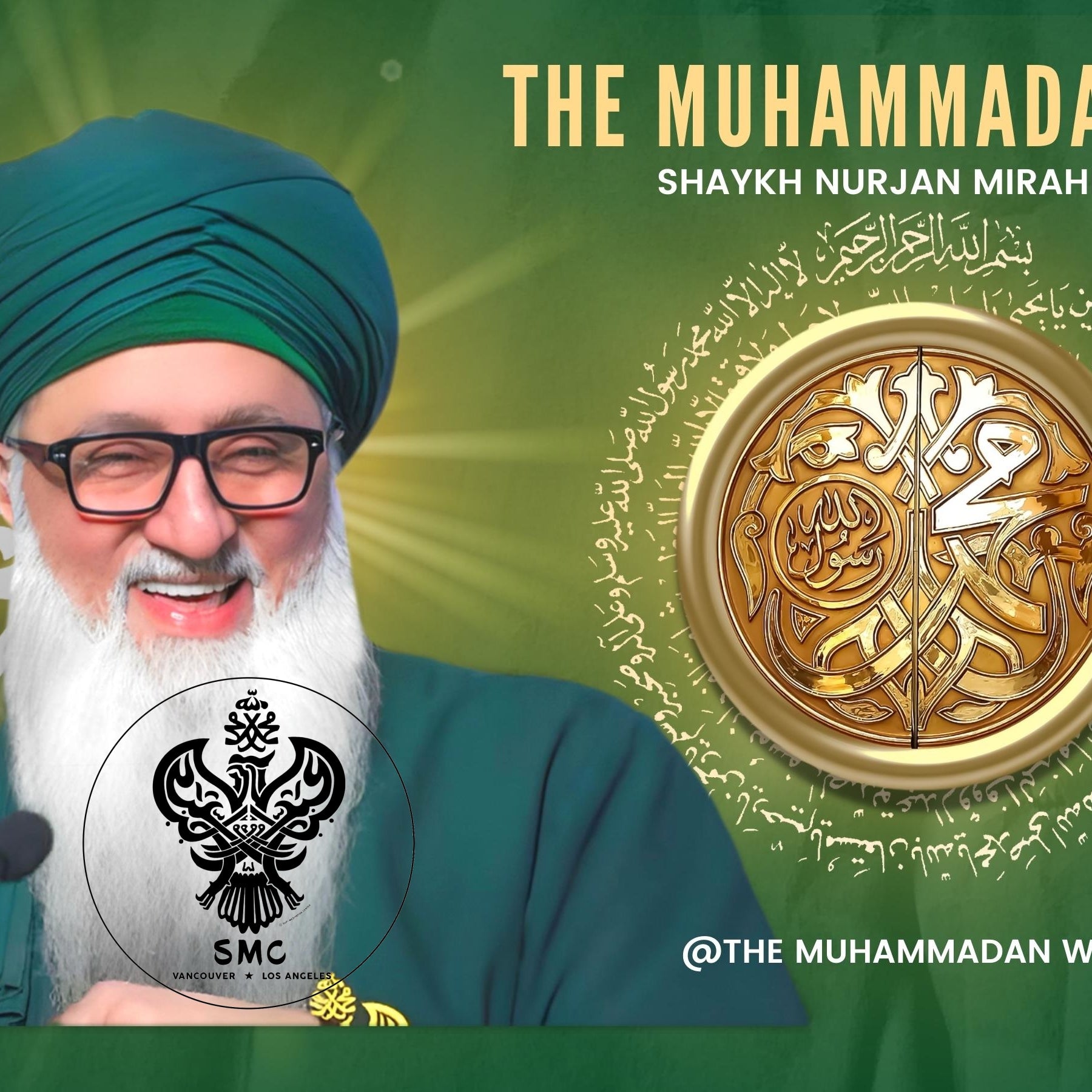 Smc Screen Savers Digital - Downloadable Desktop Wallpaper